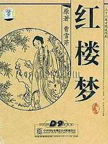 稀缺资源猎奇