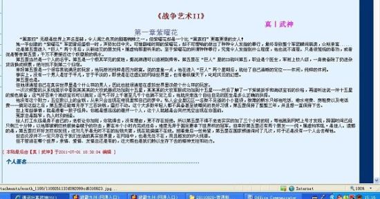 今日看料回家路在线观看