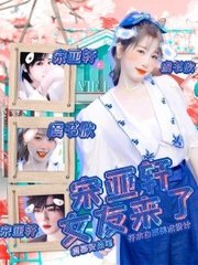 门事件张津瑜吕总落地窗视频